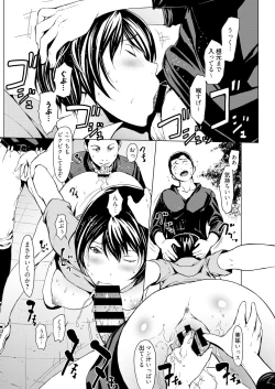 Page 47 of Kojirasete 30-sai Shojo