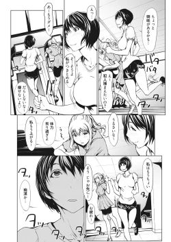 Page 92 of Kojirasete 30-sai Shojo