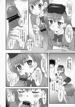 Page 3 of Misaka Shimai Bon.