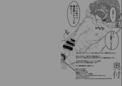 Page 13 of Cooking the hero and companions