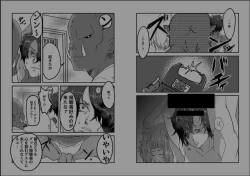 Page 3 of Cooking the hero and companions