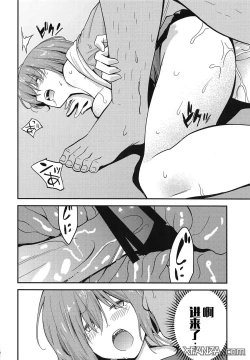 Page 10 of Mashturbation