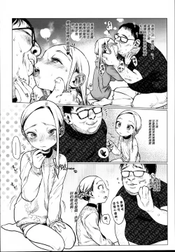 Page 12 of Daisuki na Kimi dakara Mechakucha ni Kegashitai.