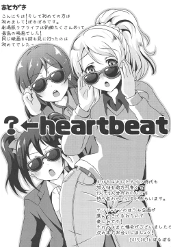 Page 20 of Diamond Princess no Yuuwaku - Temptation of Diamond Princess