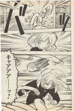 Page 3 of SerizawaYuji4