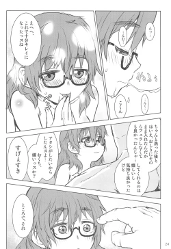 Page 22 of Araki Hina to Ippai Shiawase Ecchi Suru Hanashi