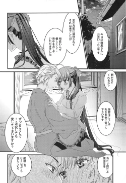 Page 11 of Kimi no Gohan ga Maiasa Tabetai