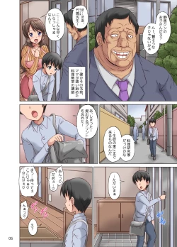 Page 6 of Boku wa Netorare Mama o Nozokimi Suru