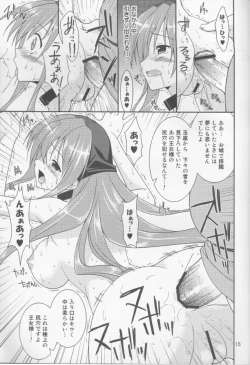 Page 14 of & Stateless Girl