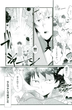 Page 4 of Chinese Psychic Syndrome