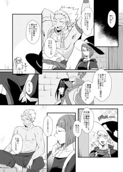 Page 3 of Zenya no Keisanshiki