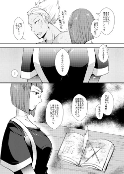 Page 4 of Zenya no Keisanshiki