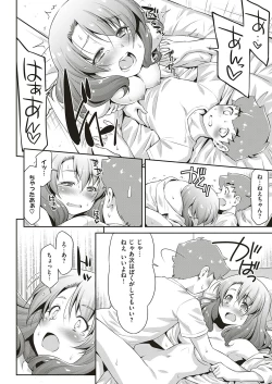 Page 543 of COMIC ExE 18