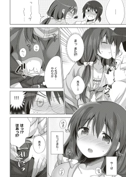 Page 557 of COMIC ExE 18