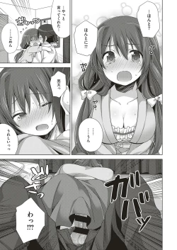 Page 562 of COMIC ExE 18