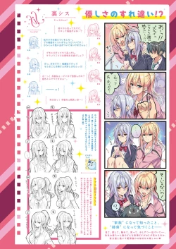 Page 603 of COMIC ExE 18