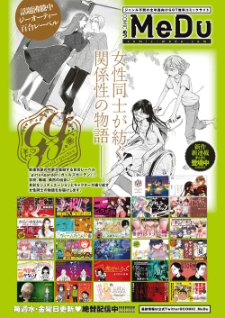 Page 605 of COMIC ExE 18