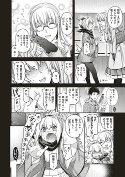 Page 71 of COMIC ExE 18