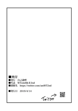 Page 20 of Nightingale true LOVE