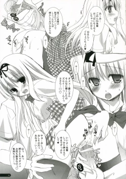 Page 10 of Juice Lab