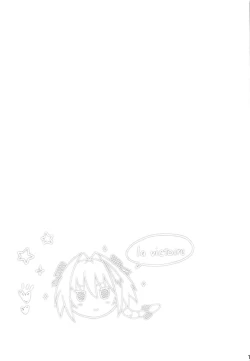 Page 19 of Eirei Seisou: Astolfo | 英霊精巣: 阿斯托爾福