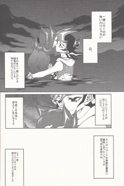 Page 15 of Happy Bad End