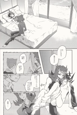 Page 25 of Happy Bad End