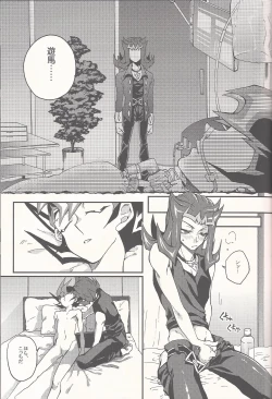 Page 28 of Happy Bad End