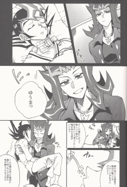 Page 33 of Happy Bad End