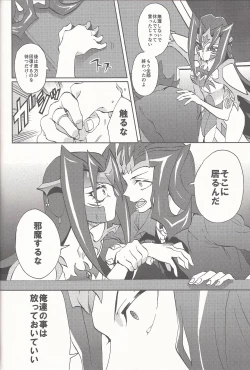 Page 38 of Happy Bad End