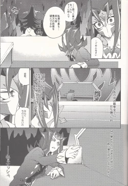 Page 39 of Happy Bad End