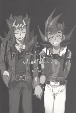 Page 3 of Happy Bad End