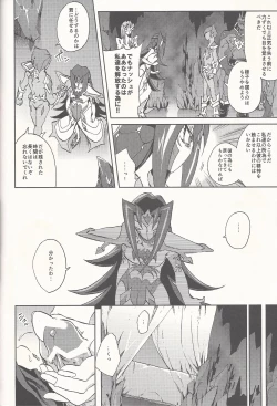 Page 44 of Happy Bad End