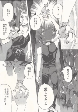 Page 53 of Happy Bad End