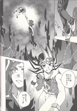 Page 54 of Happy Bad End