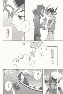 Page 5 of Happy Bad End