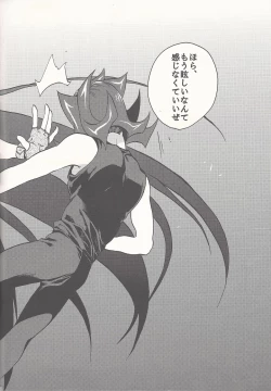 Page 60 of Happy Bad End