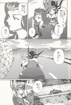 Page 6 of Happy Bad End