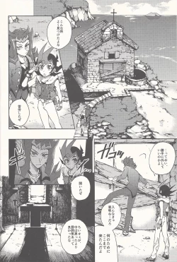 Page 7 of Happy Bad End