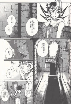 Page 8 of Happy Bad End