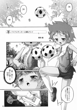 Page 4 of Tsubasa x4 no Naisho