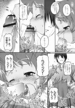 Page 7 of Tsubasa x4 no Naisho