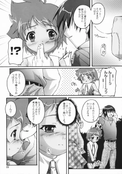 Page 8 of Tsubasa x4 no Naisho