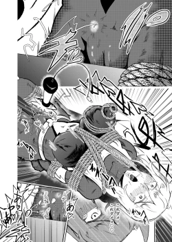 Page 20 of Heroine Crisis