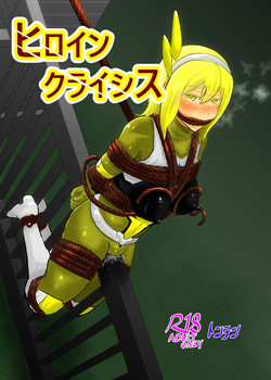 Download Heroine Crisis