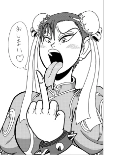 Page 17 of Sakura Cos Shota Kyousei Rojou Hentai Choukyou Gokumonsatsu