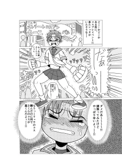 Page 4 of Sakura Cos Shota Kyousei Rojou Hentai Choukyou Gokumonsatsu