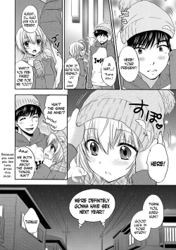 Page 20 of Houkago Love Mode 11