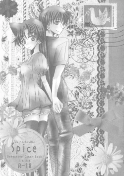 Page 109 of MACARONDOLCE