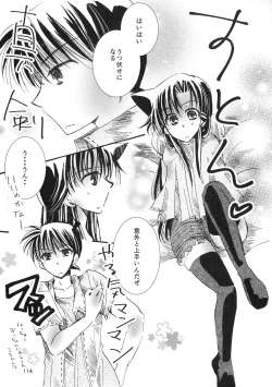 Page 114 of MACARONDOLCE